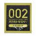 Okamoto Zero Two Standard 12-pack Okamoto