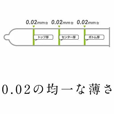 Okamoto Zero Two Standard 12-pack Okamoto