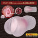 Polarized Uterus Reform Abyssal High Stimulation HARD.