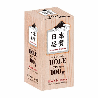 Japanese quality hole 100g M001.