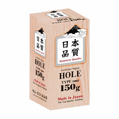 japan sex toys  Onahole the quality hole 150g M002.