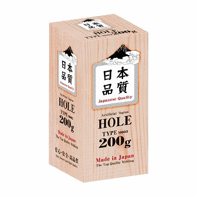 japan sex toys  Onahole the quality hole 200g M003.