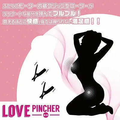 love pincher Samurai-Express