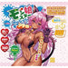 Monster Girl Lotion for Anal Use Samurai Express24