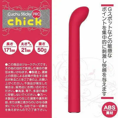 Kuchu Sticky Chick Samurai-Express