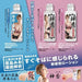 Kimishima Mio Kami Fellatio White Lotion 180ml Samurai Express24