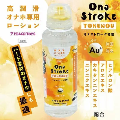 Ona Stroke　TOKUNOU Samurai Express24