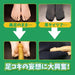 Foot masturbation! Black tights schoolgirl foot masturbator, left foot Samurai Express24