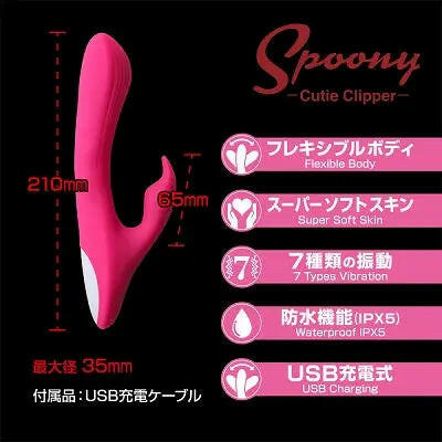 Spoony　Cutie Clipper Samurai-Express