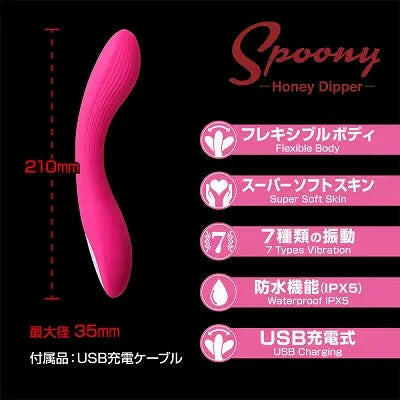 Spoony Honey Dipper Samurai-Express
