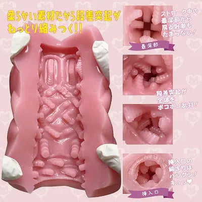 vr sex toys Onahole My Masturbation Pet Forever