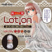 Pure lotion, high lubricity, natural, silver ion blended Samurai Express24