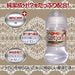 Pure lotion, high lubricity, natural, silver ion blended Samurai Express24