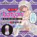 Pure lotion, no need to wash, silver ion blended Samurai Express24