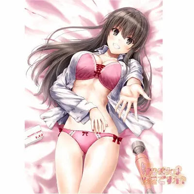 Do you like horny girlfriend? (Tight hole -Erika-) Samurai Express24