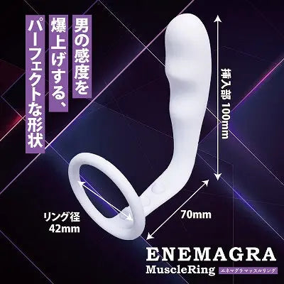 Enemagra Muscle Ring Samurai Express24