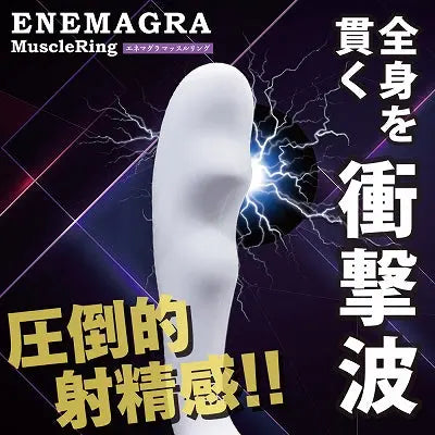 Enemagra Muscle Ring Samurai Express24