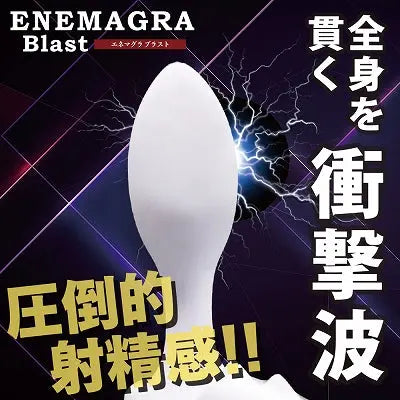 Enemagra Blast Samurai Express24