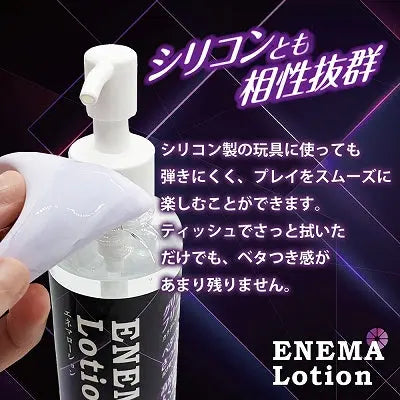 ENEMA LOTION　200ML Samurai Express24