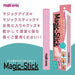 PVA magic stick Samurai Express24