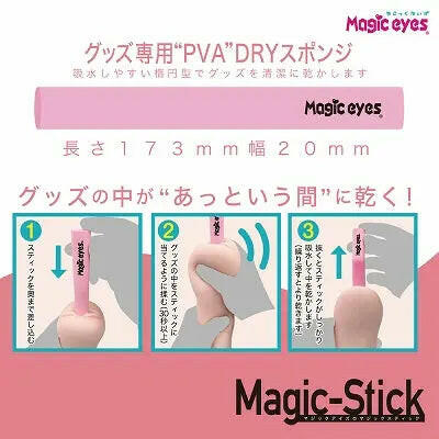 PVA magic stick Samurai Express24