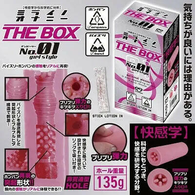 Future masturbation THE BOX No.1 Samurai Express24