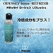 ODYSSEY lotion 150 -REFRESH- Samurai Express24