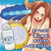 Step daughter (onna-musume) Fluffy ring Samurai Express24