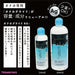 Onahoglide AG+ (200ml) Samurai Express24