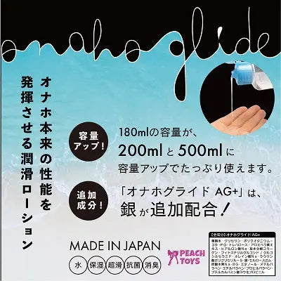 Onahoglide AG+ (200ml) Samurai Express24