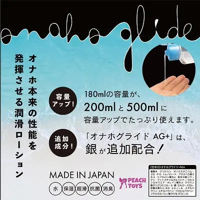 Onahoglide AG+ (500ml) Samurai Express24