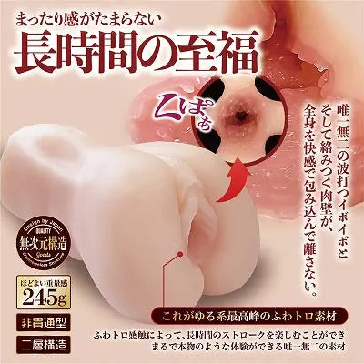 hentai pocket pussy Onahole Deep, intense, fluffy, soggy, wet, famous miniatures