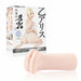 japan sex toys  Onahole masterpiece Otsu-Alice