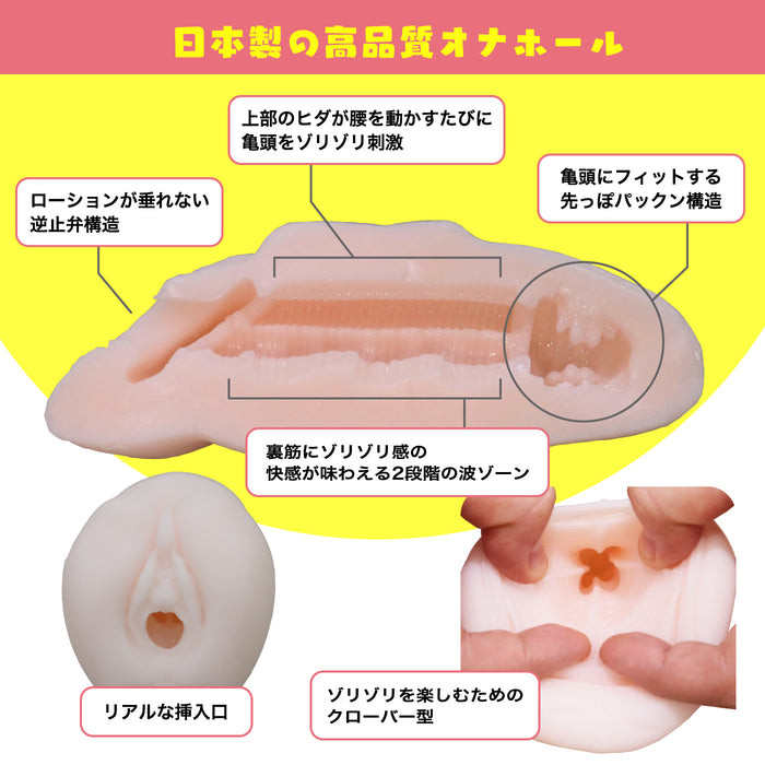 Fix your masturbator to your favorite pillow "Omeko's hole" ~Masturbator with holder~