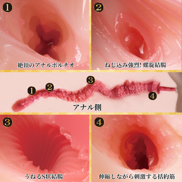 Extreme Ass Eimi Fukada