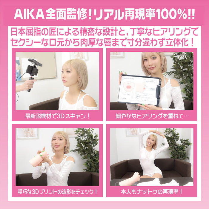 Goddess BlowJob  classic AIKA (manual)