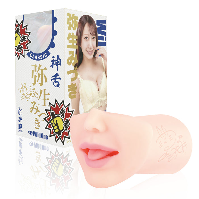 Goddess BlowJob  Classic Mizuki Yayoi Manual