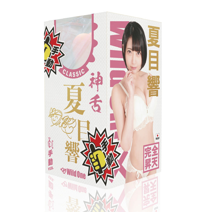 Goddess BlowJob  Classic Hibiki Natsume Manual