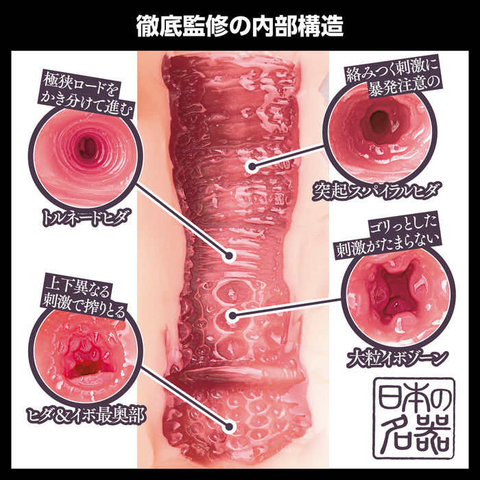 Japanese Real Hole  Rei Kamiki