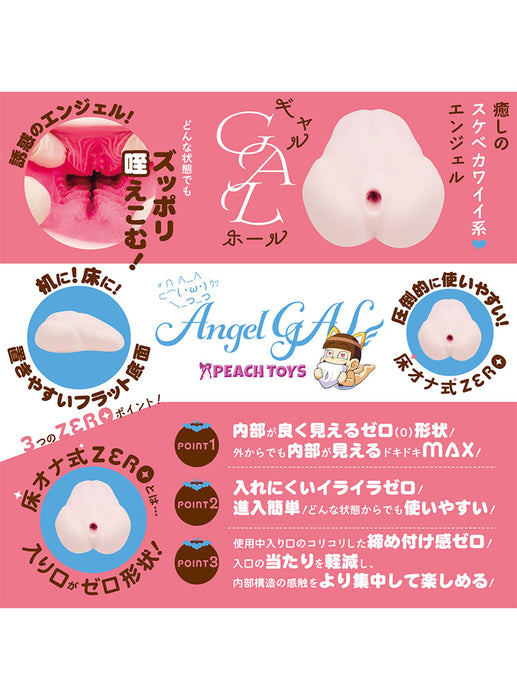 Floor Ona Style ZERO Angel GAL [Inner Soft]