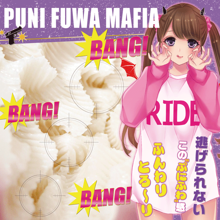 Punifwa Mafia Kyokuju Two layers